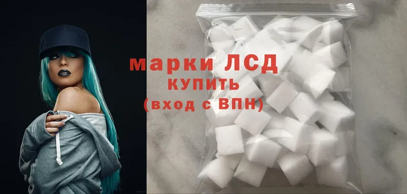 Лсд 25 экстази ecstasy  наркотики  Вихоревка 