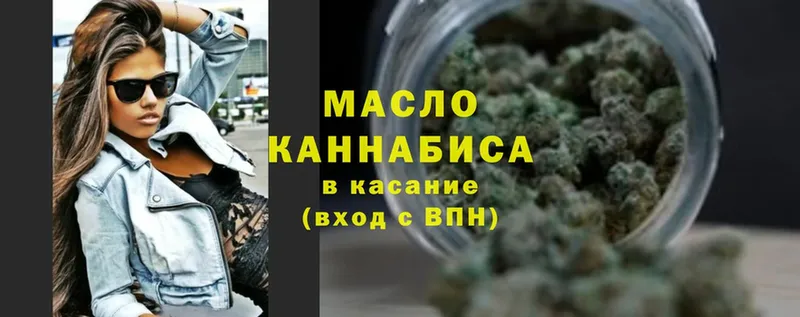 хочу наркоту  Вихоревка  kraken ссылки  Дистиллят ТГК гашишное масло 